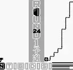 Final Reverse (Japan)