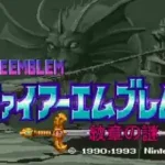 Fire Emblem - Monshou no Nazo (Japan)