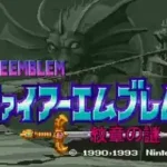 Fire Emblem - Monshou no Nazo (Japan) [En by RPGuy96 v0.98] (~Fire Emblem - Mystery of the Emblem)