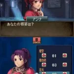 Fire Emblem - Shin Monshou no Nazo - Hikari to Kage no Eiyuu (Japan) (Rev 1) (NDSi Enhanced)