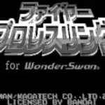 Fire Pro Wrestling (J) [M]