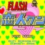 Flash - Koibito Kun (J) [!]