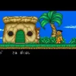Flintstone (Japan)
