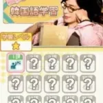 Flunkerne - Paa Maanen (Europe) (No,Da)