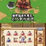 From the Abyss (Japan)