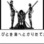 From TV Animation - One Piece - Mezase Kaizoku Ou (J) [M]