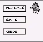 From TV Animation Slam Dunk 2 - Zenkoku e no Tip Off (Japan)