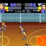 From TV Animation Slam Dunk - SD Heat Up!! (Japan)