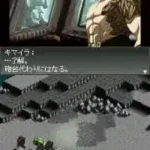 Front Mission 2089 - Border of Madness (Japan)