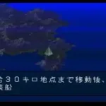 Front Mission (Japan)