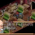 Frontier Stories (J)(WRG)