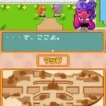 Fruits Mura no Doubutsu-tachi 2 - Osora no Fruits Land (Japan) (Rev 1)