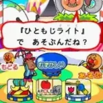 Fushigi Kagaku - Nazotoki Quiz Training - Nazotore (Japan)