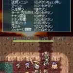 Fushigi no Dungeon - Fuurai no Shiren DS (Japan)