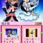 Futari wa PreCure Max Heart - Danzen! DS de PreCure - Chikara o Awasete Dai-battle!! (Japan)