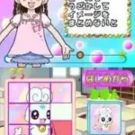 Futari wa PreCure Splash Star - Panpaka Game de Zekkouchou! (Japan)