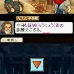 Fuuun! Dairoujou (Japan)