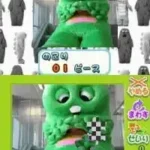 Gachapin Nikki DS (Japan)