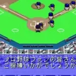 Gachinko Pro Yakyuu (J)(Chakky)