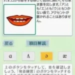 Gakken Eigo Zanmai DS (Japan)