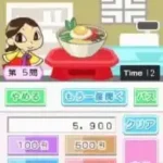 Gakken Hangeul Zanmai DS (Japan)