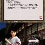 Gakken M Bunko Presents - Monoshiri Edo Meijin (Japan)