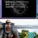 Gakken Mu Henshuubu Kanshuu - Choujou Genshou Research File (Japan)