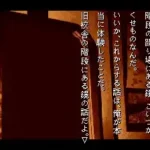 Gakkou de Atta Kowai Hanashi (Japan)