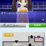 Gakkou no Kaidan DS (Japan)