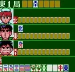Gambler Jikochuushinha (Japan)