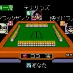 Gambler Jikochuushinha - Mahjong Kouisen (Japan)
