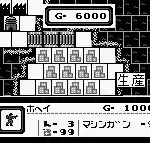 Game Boy Wars Turbo - Famitsu Version (Japan)