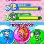 Game de Demashita! Powerpuff Girls Z (Japan)