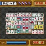 Game no Tetsujin - The Shanghai (Japan)