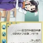 Gamebook DS - Aquarian Age - Perpetual Period (Japan)