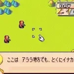 Gameboy Wars Advance 1+2 (J)(Caravan)