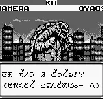 Gamera - Daikaijuu Kuuchuu Kessen (Japan)