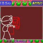 Ganbare Ginkun [Imperfect GFX]