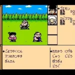 Ganbare Goemon Gaiden - Kieta Ougon Kiseru (Japan)