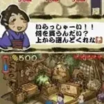 Ganbare Goemon - TokaiDouchuu Ooedo Tengurigaeshi no Maki (Japan)