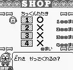GB Genjin Land - Viva! Chikkun Oukoku (Japan)