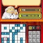 Gekikara Nanpure 2500 Mon (Japan)