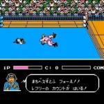 Gekitou Pro Wrestling!! - Toukon Densetsu (Japan)