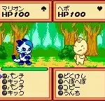 Gem Gem Monster (Japan)