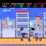 Genji Tsuushin Agedama (Japan)