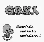 Genjin Collection (Japan)