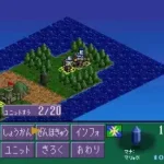 Genjuu Ryodan (Japan) (NP)