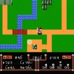 Genpei Touma Den - Computer Boardgame (Japan)