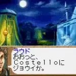 Gensou Suikoden Card Stories (J)(Eurasia)