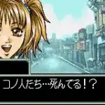 Get Backers - Dakkanoku Jagan Fuuin (J)(Cezar)